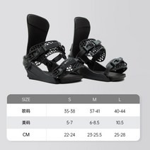 노바데이 바인딩부품 바인딩부츠 스키 스노우보드 데크 부츠, 블랙 3세대