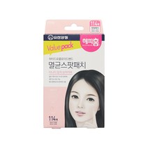 [유한양행]해피홈 하이드로콜로이드 멸균스팟패치 114매입, 7개