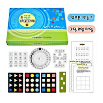 코딩보드게임-6 암호놀이