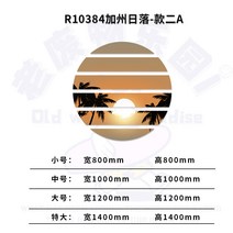 커피숍 카페 서핑샵 식당 거실 방 벽면 포토존 인테리어