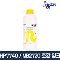 HP9010 HP8710 HP8600 HP8640 HP8210 HP7110 프린터 호환 무한 리필 피앤씨(무림) 잉크, HP9010 노란색 염료(DYE) 1L, 1개