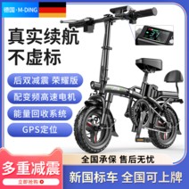 전기 스쿠터 클래식 바이크 미니 출퇴근 배달용, 상세 페이지 참고, 디스크 브레이크  약 32KM48V0