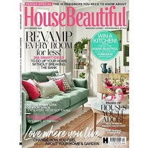 House Beautiful Uk 2022년9월호 (영국 인테리어 잡지) - 당일발송