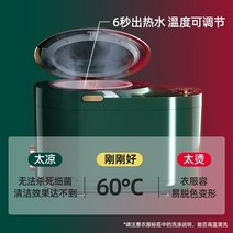 빨래 삶는 기계 행주 미니 세탁기 통 Yu 브랜드 자동 x 자동 속옷 속옷 청소 v 의류 기계 고온 요리 세탁 미니 살균 작은 양말 신, 전자동 플래그십 그린 고온 조리 및 세탁 + 키
