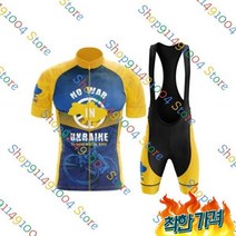 의류의류사이클복우크라이나, 06 XL, 05 빨간