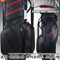 [포틴/성화스포츠정품] 2022년형 NEW FOURTEEN 하이브리드 A 스탠드백[정품][블랙][CB8243], 하이브리드 A [블랙][CB8243]