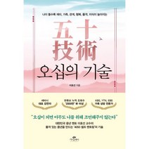 세계영화영상기술발달사 구매하고 무료배송