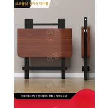 브로몰딩테이블 플리마켓 캠핑 테이블 행사용 접이식, K