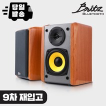 브리츠 2.1채널 PC스피커, 혼합색상, BR-1000A2