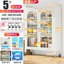 팬트리장 주방 선반 수납 다용도 모던 투명, 19