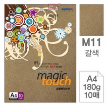 삼원)매직터치A4(M12.갈색/10매)/180g, 상세페이지 참조, 상세페이지 참조