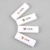 [주문제작]네임 지우개 해피프렌즈, 곰