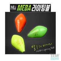 뮤 메바라이팅볼 볼락캐스팅볼 던질찌 메바볼 학꽁치 바다찌낚시채비, 옐로우-싱킹(6.7g)