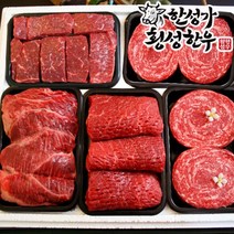 [한성가횡성한우]정품 횡성한우 명품프리미엄 실속세트 8호 2kg(불고기400g X 2 국거리400g 장조림400g 산적400g), 1