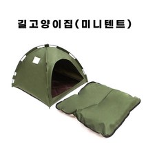 라이튼 길고양이 방수 텐트 집, 카키색 미니 텐트