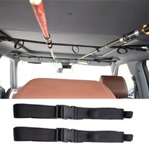 차량용 차량 천정형 로드거치대 민장대 루어대 원투대 낚시대 보관 거치대 로드랙