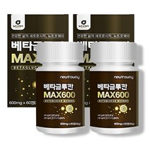 베타글루칸 맥스600 60정 x2통 표고버섯 균사체추출물