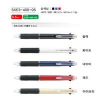 유니 제트스트림 3색볼펜 0.5mm 1타(10개입), 블랙