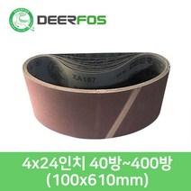 디어포스 벨트사포 40방~400방 100*610mm 4x24인치 424벨트사포 목재 금속용, 60방 1장, 1개