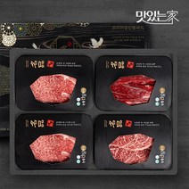 [농협안심한우] 1/1++등급 한우 1.2kg 선물세트, 01.농협 1++ 한우 4구 1호
