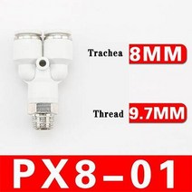 플라스틱 PVC 다용도 실리콘 호스 PX 공기압 커넥터 고속 백색 플라스틱 Y형 공기관 호스 4mm 6mm 8mm 12mm, 08 PX8-01