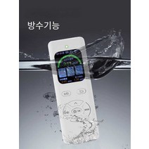 방사능측정기 방사선 측정기 검출기 방수 휴대용 수산물, 방수 모델, 1개