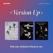 오드아이써클 (ODD EYE CIRCLE) - 미니 Version Up, Choerry ver