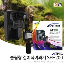 KW 도핀 슬림형 걸이식 여과기 SH-200 3w, 1개