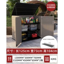 야외이동식창고 스토리지 조립식창고 간이창고 소형창고 농막 보관함, 한 개, O
