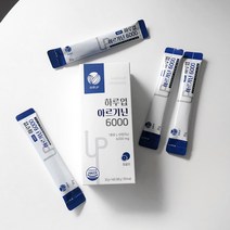액상 아르기닌 청귤맛 20g 14포 아르지닌 엘아르기닌 6000mg 고함량