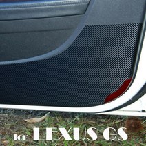 ArtX 렉서스 GS(LEXUS GS) 2세대 카본 패브릭 도어커버, 카본화이트