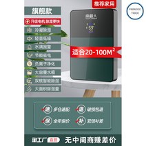 소형 제습기 원룸 옷방 1리터 화장실 인버터 지하실 신발건조, 플래그십 그린 (20-100m2)