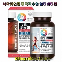옵티멈 멀티비타민 앤 미네랄 포우먼 식약처인증 미국직수입 비타민 13종 미네랄 7종 여성 전용
