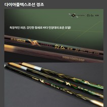 은성 다이아플렉스 조선 55