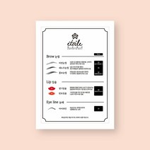 태광아크릴 자석게시대 속지 출력인쇄