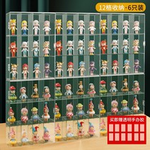 피규어장식장 레고장식장 베어브릭 트로피 수석 아크릴 케이스 보관함 박스 스토리지 벽, 특별가 - 72 Grid Small Single