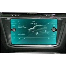 플라스틱 유리 고무 복원제 차 gps 네비게이션 강화 화면 보호기 폭스 바겐 tiguan mk2 용 강철 portective 필름 2016 2017 2018 액세서리, 티구안 2018