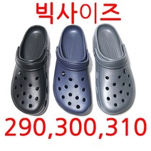 빅사이즈 스펀지샌들 크럭샌들 EVA샌들 아쿠아슈즈 슬리퍼