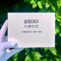 살림 데이 이염방지시트 50매 대용량 세탁소티슈 백서 361132EA, 옵션구분> 1, 옵션구분> 본상품선택” class=”wr-img”></a></div></p></div></p></div></p></div><div class=
