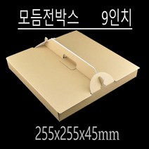 손잡이박스 크라프트 피자박스 파이박스 해물전박스 9인치 4각 100개