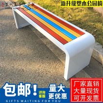 공원 의자 방부목 쇼핑몰 실외 운동장 플라스틱 야외벤치, T18-소장 220cm 와이드 40cm 높은
