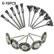 자동차녹제거 녹지우개 화장실녹제거 녹제거제 녹제거용품 15pcs 스틸 와이어 휠 브러쉬, 07