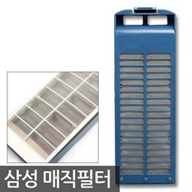 삼성 세탁기 먼지 거름망 파워드럼 은나노 매직필터 2P, 1개