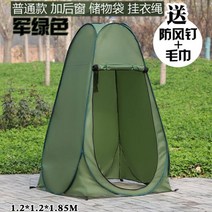 면텐트 면텐트 야외텐트 휴대용 접이식 야외 탈의실샤워실 텐트 환복 이동식화장실 심플 목욕, T17-1.2블루색 실버코팅 3윈도우