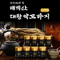 태백산 대왕 약도라지 진액청 도라지청 약도라지 농축액 엑기스 건강차 건강즙 4개월 8개월, [로코스샵]태백산약도라지진액청 100g x 4병