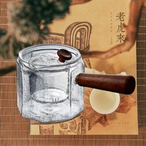 티써머 홍차 내열 유리 티팟 티 차 주전자 포트 500ml