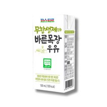 파스퇴르 무항생제 바른목장 멸균우유 190ml x 24팩, 상세페이지 참조, 상세페이지 참조, 상세페이지 참조