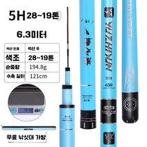 새로운 낚싯대 초경량 비용 효율적인 탄소 플랫폼 핸드 야생 낚시 검은 구덩이 종합 붕대, D