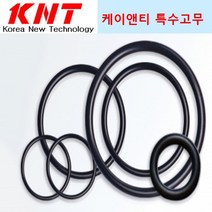 G계열 바이톤 오링 G55 10개 (내경: 54.4 두께: 3.1) Viton Oring FKM Oring 불소고무 오링