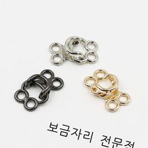 밍크 모피 코트 금속 은폐 버클 버클 코트 트렌치 코트 보이지 않는 단추 후크 연결 버클 바람 련 버클 금 작은 세 쌍
